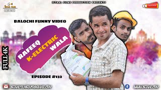 Rafeeq KElectric Wala  Balochi Funny Video  Episode 133  2021 basitaskani [upl. by Nnateragram]