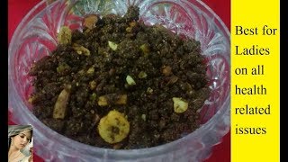 जन्मअष्टमी Special  Ajwain Ke Nuske  Ajwain Sweet  Best for infants moms post pregnancy remedy [upl. by Henryetta]