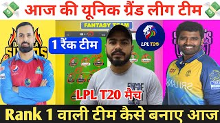 DS vs CS Dream11 Prediction  Dambulla Sixers vs Colombo Strikers Dream11 Team  DS vs CS Dream11 [upl. by Akirahs842]