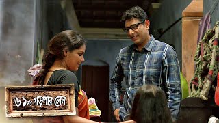 ছোট্ট জিনির জন্য কি বাড়িটা রক্ষা পাবে  61 No Garpar Lane  Movie  Chitra Sen Sudipta Priyanshu [upl. by Goodhen339]