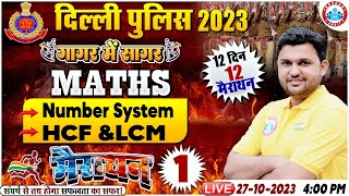 Delhi Police Maths 2023  Number System Marathon  HCM amp LCM Maths Marathon For Delhi Police [upl. by Tankoos]