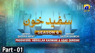 Makafat Season 6  Safed Khoon Part 1  Asim Mehmood  Misbah Mumtaz  24th March 2024 [upl. by Patrica]