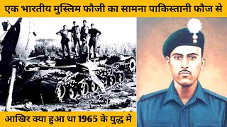 The story of indian soldier Abdul Hamid  Biography of abdul hamid  Mission motivation [upl. by Eitsirc]