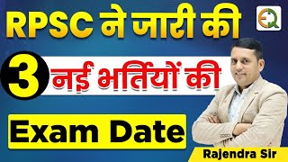 Big Update RPSC ने जारी की 3 नई भर्तियों की Exam Date  Rajendra Sir qualityeducation [upl. by Chelsy]