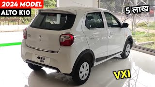 Maruti Alto K10 New Model 2024  Price Specification Full Details Review [upl. by Lepley]