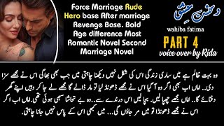 Force marriage RevengebaseBoldRomantic Novel WahshteIshq by Wahiba Fatima VoiceofNovels [upl. by Pulchia]