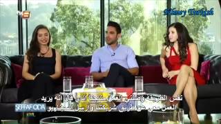 الممثلة Neslihan Atagul و الوسيم Kadir Dogulu من برنامج الغرفة الشفافة مترجم [upl. by Ashling]