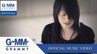 ขอโทษที่ลืมบ่ได้  พี สะเดิด【OFFICIAL MV】 [upl. by Rozalin]