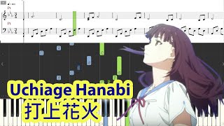 Piano Tutorial Uchiage Hanabi  打上花火 Rocket Firework  Daoko Kenshi Yonezu Perfect Version [upl. by Euqinomahs]