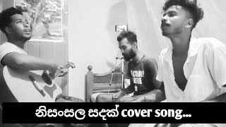 නිසංසල සදක් cover song  nisansala sadak  sashika nisansala  dilo with travel [upl. by Melcher]