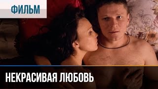 Судьба по имени Любовь Все серии подряд Сериал 2017 Русские Мелодрамы Русские сериалы StarMedia [upl. by Watts]