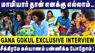 சுவேதா எனக்கு கிடைச்ச வரம்  Gana Gokul  ROMANTIC COUPLES INTERVIEW  Instagram fame [upl. by Athenian164]