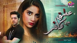 Ishq Mein Kafir  Episode 11  Aplus Dramas  Goher Mumtaz Saboor Ali  Pakistani Drama [upl. by Gabriello]