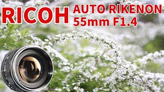 RICOH AUTO RIKENON 55mm F14 M42【オールドレンズ camera lens review】 [upl. by Tannenbaum22]