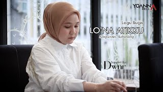 LONA ATIKKU NIGA TAU TEMMAPEDDI SONGWRITER  SULTAN LONG  VOC YOANNA BELLA COVER VERSION [upl. by Kerwin648]