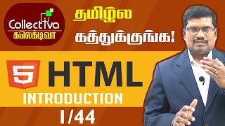 1 Introduction to HTML5  HTML5 in Tamil [upl. by Anavoig]