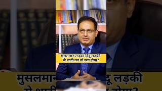 Drishti UPSC interview  Drishti ias  Drishti mock interview  shorts shorts ias upsc drishti [upl. by Price]