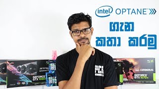 intel Optane Memory සිංහලෙන් [upl. by Rubi229]