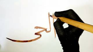 AlHayyuArabicCalligraphyTutorial hacreativecalligraphy99art [upl. by Wolfram]