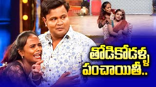 Faima Bullet Bhaskar Immanuel Varsha Hilarious Comedy Skit  Extra Jabardasth  ETV [upl. by Luby311]