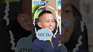 【房仲日常】第80次捐血！被打成蜂窩的辣個男人！（下） 捐血 房仲 業務人生 業務 房仲日常 [upl. by Annahoj]