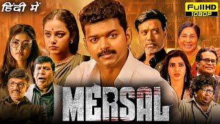 Mersal Full Movie Hindi Dubbed  Samantha Prabhu Nithya Menen Thalapathy Vijay  HD Facts amp Review [upl. by Vladi]