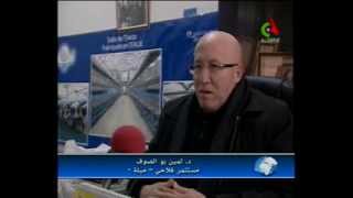 MilaGroupe agroalimentaire BousofAlgerie [upl. by Merat]