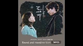 도깨비 OST Part 14 헤이즈 Heize  Round and round Feat 한수지 [upl. by Willcox494]