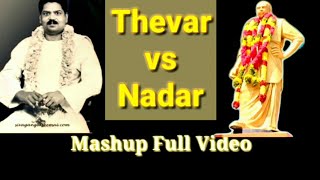 Thevar Vs Nadar Mass Up Full Video [upl. by Quirita618]