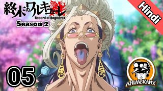 Record Of Ragnarok Season 2 Episode 5  Requiem  UrduHindi  Animeranx  Like Baki Anime [upl. by Suirred]