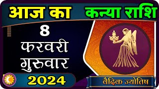 कन्या राशि 8 फरवरी 2024  Kanya Rashi 8 February 2024  Kanya Rashi Aaj Ka Kanya Rashifal [upl. by Barlow523]