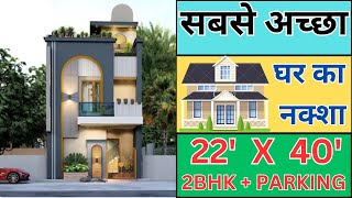 2240 House Plan  2240 House map  Car parking  2BHK  Girish Architecture [upl. by Nissy]