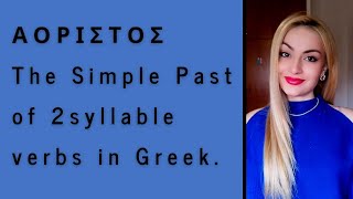 Simple Past Greek Aorist tense Part 4 Learn Greek with Zoi [upl. by Isiah284]