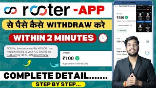 Rooter App Se Paise Kaise Withdraw Kare  How To Withdraw Money From Rooter App  Rooter App [upl. by Eylrac199]