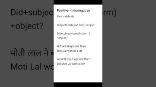 Interrogative sentences basic english spoken english grammar translation tense [upl. by Schulz]