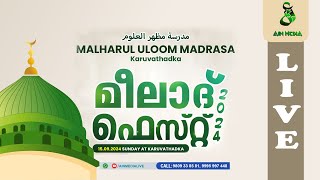 MALHARUL ULOOM MADRASA  MEELAD FEST 2K24 KARUVALTHADUKA  AIN MEDIAᴴᴰ│ [upl. by Elfstan]