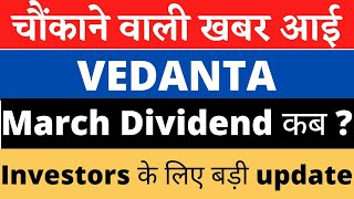 Vedanta Share Latest News  Vedanta Share Target Price  Vedanta News  marketcommandos9552 [upl. by Onibla]