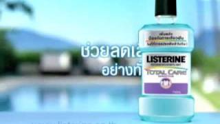 ลิสเตอรีน® ลดเสียวฟัน LISTERINE® Total Care Sensitive [upl. by Ellebanna905]