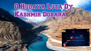 O KHUDAYA LOTA DE KASHMIR DOBARA [upl. by Lleznol555]