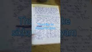 Thorndike laws of learning सीखने के नियमBed 1st year Preeti Chauhan Nain [upl. by Acimaj600]