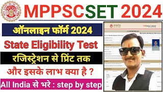 MPPSC SET 2024 Online Form Kaise Bhare  How To Fill MPPSC SET 2024 Online Form [upl. by Ibrad293]