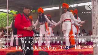 Independence Day 2023 special gsss boranada [upl. by Daggett]