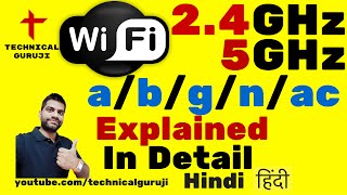 HindiUrdu WiFi Explained in Detail  Wifi 80211 a b g n ac [upl. by Akir871]