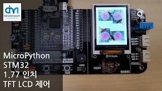 MicroPython  STM32 177 인치 TFT LCD 제어 [upl. by Trillbee]