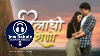 Dilachi Rani 8D Audio  Marathi Song  3D Surrounded Song  Use Headphones  HQ [upl. by Lucky]