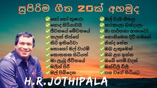 HRJothipala Songs  Vol  2 [upl. by Kirad]