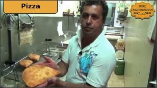 La ricetta della Siciliana la pizza fritta di Zafferana Etnea [upl. by Margery248]