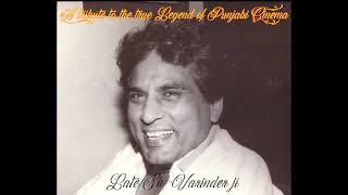 Legend of Punjabi Cinema  Late Varinder Veerendra ji ਸਵ ਵਰਿੰਦਰ ਜੀ [upl. by Earas]