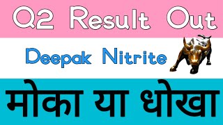 deepak Nitrite Q2 results out Deepak Nitrite result [upl. by Wappes]