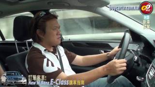 大改款EClass W212的選購攻略 [upl. by Riccio]